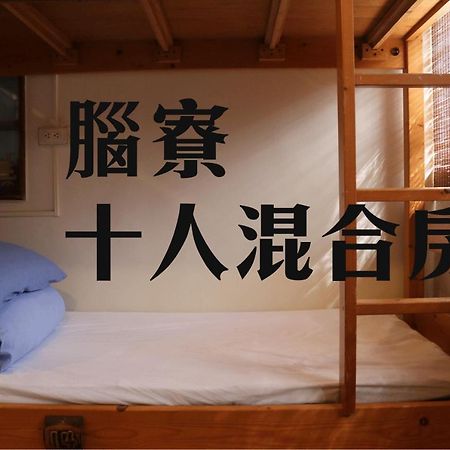 Mountain Lodge Hostel 南庄郷 エクステリア 写真