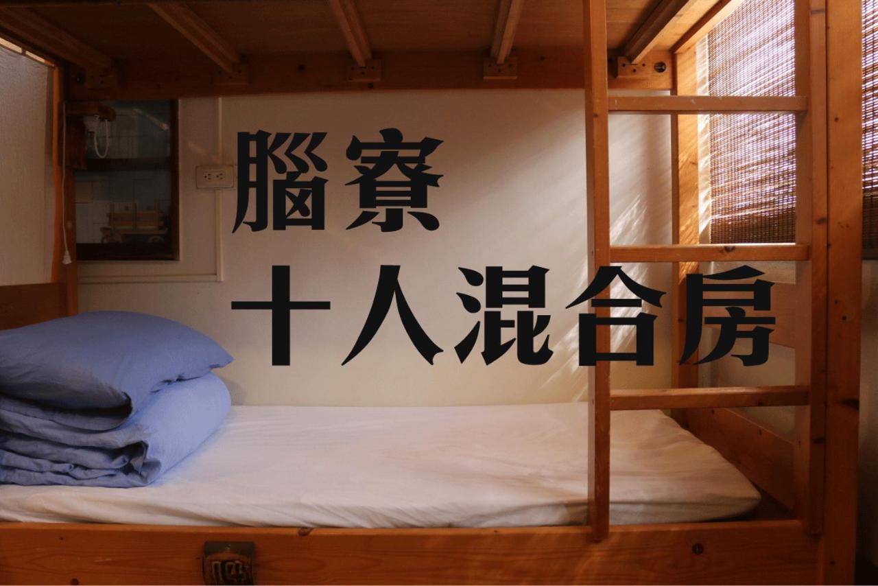 Mountain Lodge Hostel 南庄郷 エクステリア 写真