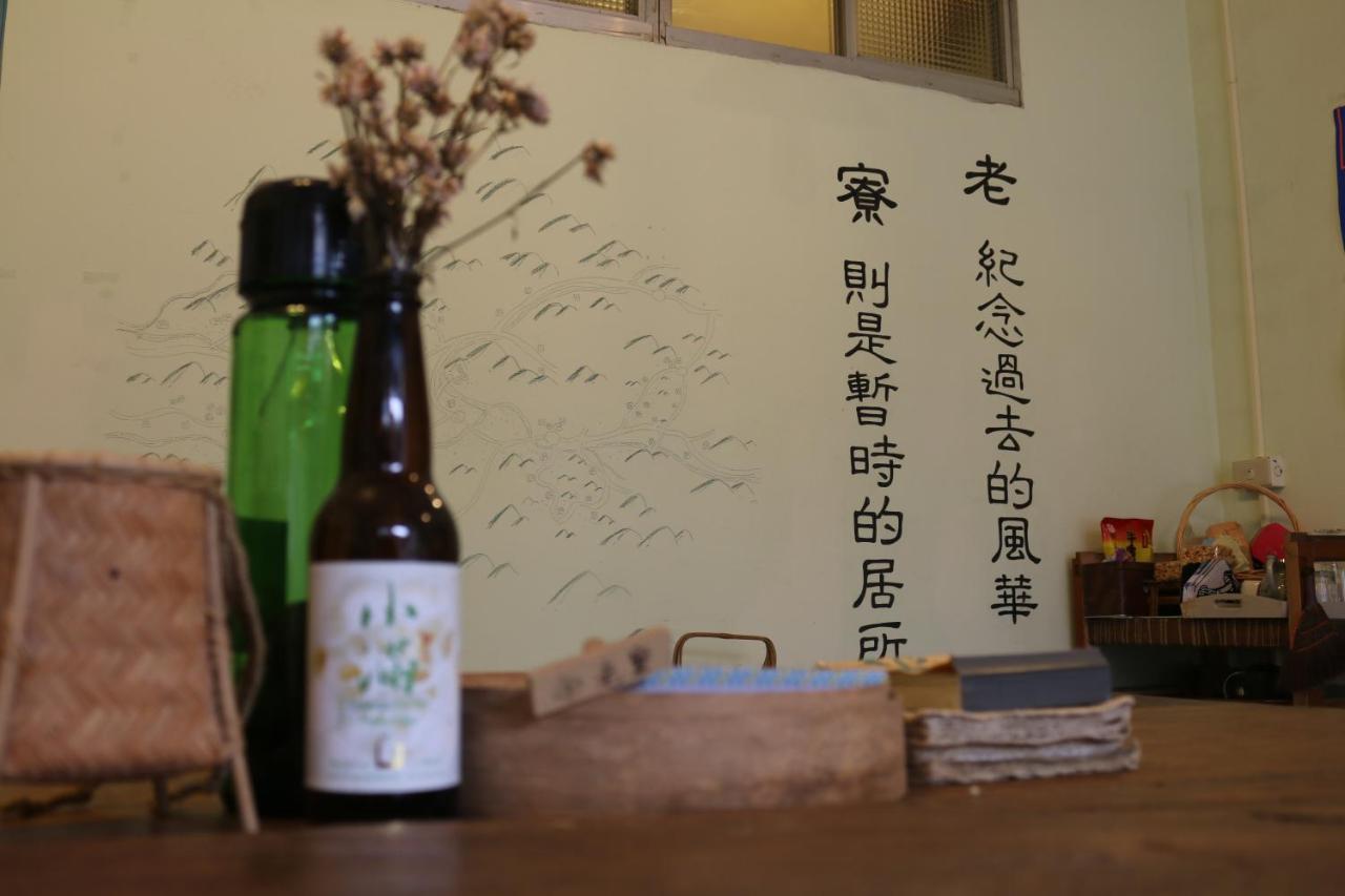 Mountain Lodge Hostel 南庄郷 エクステリア 写真